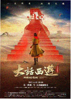 好想告诉你 电影