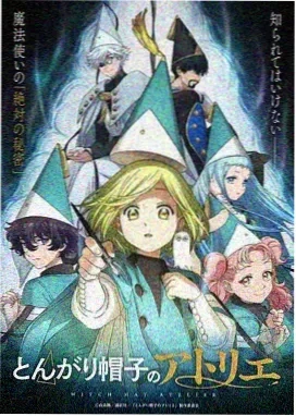 魔卡少女樱 动画