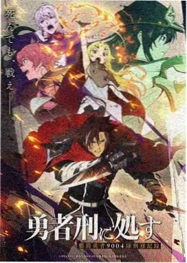 樱兰高校男公关部