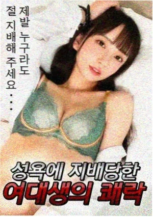 古泷兄弟与四苦八苦